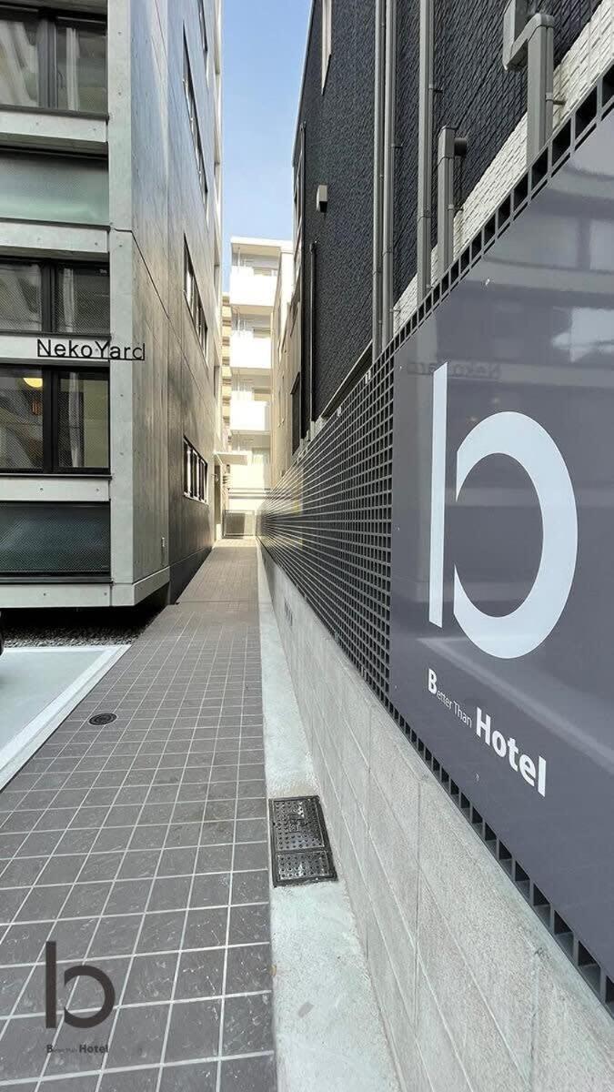 Bhotel Nekoyard - Stylish Loft Studio Steps From Peace Park Hiroshima Bagian luar foto