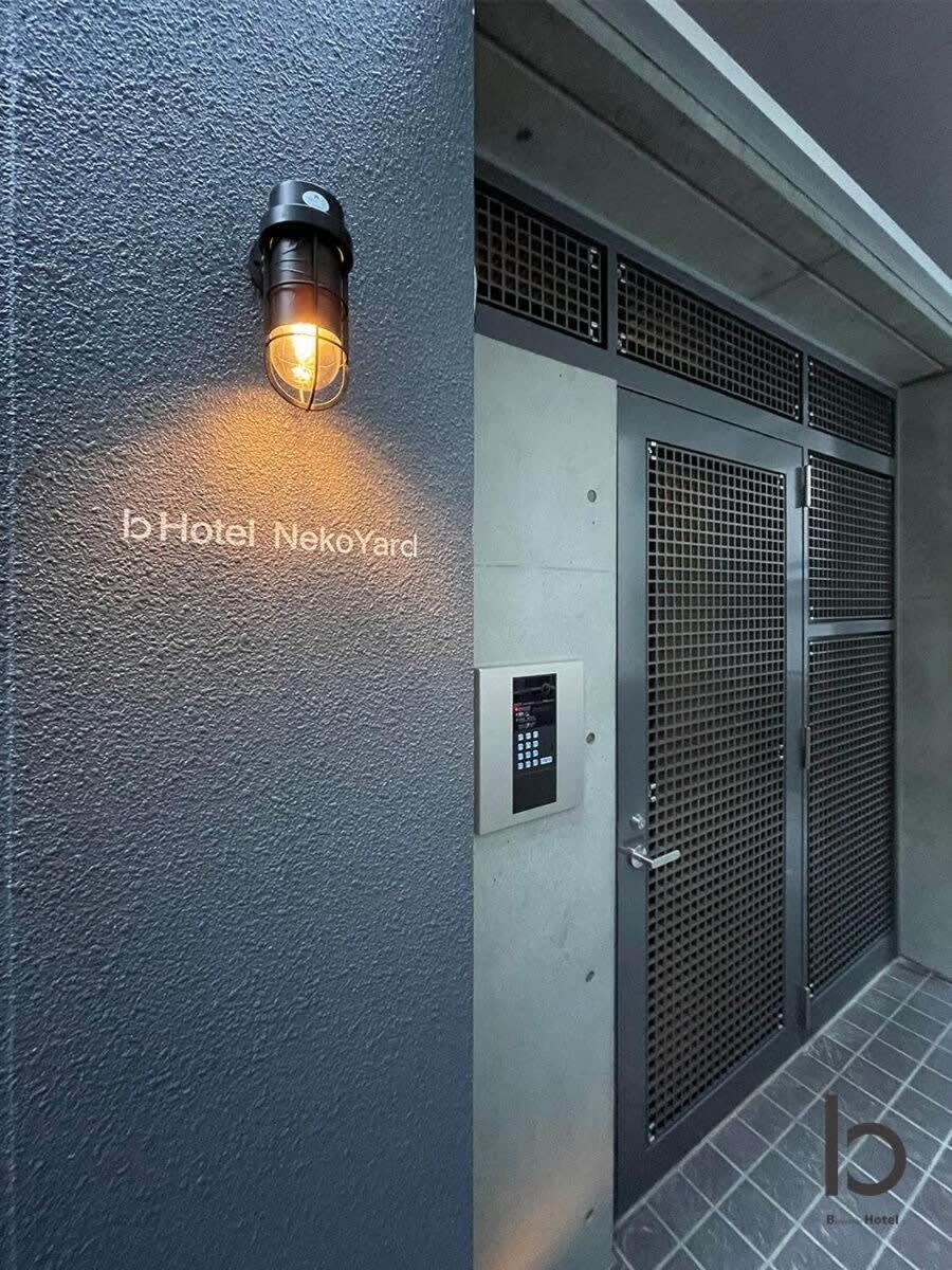 Bhotel Nekoyard - Stylish Loft Studio Steps From Peace Park Hiroshima Bagian luar foto